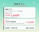 アイデアだけでOK ミニゲーム作ります アイデアを、スマホでも遊べるゲームにします イメージ3