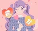 今すぐ５分でも◎どんなお話でもお聴きします いつも頑張っているあなたを包みます✧*｡ イメージ6