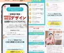 ターゲットに刺さるLP作成します 初めての方でも安心してお任せください イメージ6
