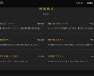 最強コスパで先着数名にバズるHP提供します ありえない安さでこのクオリティ イメージ5