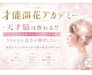 子育て｜子供の強み!才能!伸ばし方のコツがあります ママのお悩みは頑張っている証です。安心して相談してください♡ イメージ1