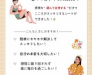 自分でできるセルフケアシート／モヤモヤを整えます 画像販売のみ／すぐ添付します。自分でできる心を整えるシート イメージ7