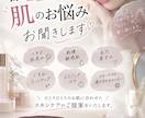 誰にも言えない美容相談お受けしてます 化粧品検定一級取得済み！簡単にケアできる方法をご紹介します イメージ1