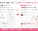 Instagramの位置情報の設定代行します Instagramの位置情報が出ない…その不具合、解消します イメージ4