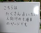 タロット　恋愛　仕事　悩み　人生10　占います ここは　たどり着ける人だけがたどり着ける　不思議なお店です。 イメージ3