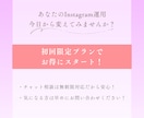 Instagram戦略設計＋投稿サポートします 戦略設計と投稿サポートで運用改善 イメージ6