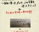 世界に1枚のメッセージカードを作成します 大切な方へ気持ちを届けるお手伝いを致します！ イメージ4