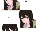 アイコン用女の子のイラスト書きます 顔から肩上までのラフな雰囲気のイラスト書きます！ イメージ4