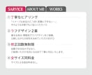 バナー・広告画像など各種Web画像を制作します 【想い】と【魅力】を伝えるWeb画像をお届けします。 イメージ2
