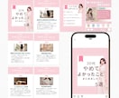 インスタ投稿作成と投稿代行します 女性向けの魅力が伝わる投稿作成 イメージ4