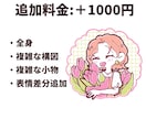 商用利用OK！表情豊かなゆるかわイラスト作成します 気持ちや雰囲気が伝わる！SNSアイコン・ブログ・挿絵に◎ イメージ5