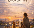 魂の深い部分を探ります 5月末まで限定価格！30年の歩みで魂の声を聴く。 イメージ1