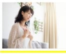 弱音をお聞きして、しっかり前に進めるよう応援します ちょっとおじけづくとき、あと少し背中を押してほしいそんな時 イメージ2