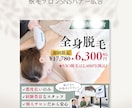 目を引くバナー広告・WEB画像をお作りします ブランドイメージを高めるオリジナルバナーで集客アップ！ イメージ8