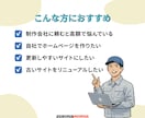 製造業｜WP簡単設置できる業種特化したHP作れます ワードプレスブロックテーマで外注不要！実務構成テンプレで安心 イメージ4