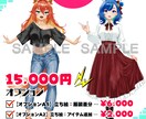 IRIAMで利用できるイラストを描きます 商用利用OK！ IRIAM以外での利用もOK！ イメージ3
