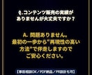デジタルコンテンツ販売を設計＆コンサルします Kindle・note・Udemyなど複数ストア戦略完全対応 イメージ9