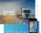 ホームページのコーディングを代行いたします リーズナブル・丁寧に対応させていただきます！ イメージ4
