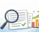 科研費の計画調書を添削し、採択率UPを目指します 【学振, AI for science 相談受付中！】 イメージ8