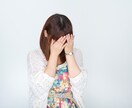 1人で悩まないで！王様ロバミミの穴になります ★子供、家族の悩み、ブチまけて下さい！！秘密厳守★ イメージ3