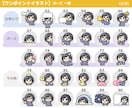 ゆるい【ワンポイント】イラスト（2種類）描きます 「60種類から選べる！」ブログやツイートの挿絵・バナーに！ イメージ6