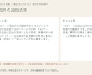 仕事に合わせた連絡文10本を作ります 見積・修正依頼・お断りをメールと短文に イメージ4