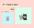 ペットのイラストアイコン・待ち受け画像作ります ペットを可愛くお描きします！アイコンや待ち受けにピッタリ✿ イメージ4