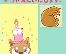 可愛いペットのドット絵お描きます 簡単なアニメーションもお付けできますよ♪ イメージ1