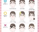 オリジナルの着せ替えぬいぐるみ制作します あなたのオリキャラ、ぬいぐるみ化しませんか？ イメージ5
