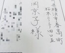 文字から理想の自分になりたい方筆跡診断いたします 筆跡セラピストが誰でも出来る文字改善点で自分を変えたい方へ イメージ1