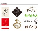 お客様の長所をシンプルにアピールするデザインします 起業開業に伴い、魅力的なロゴ・案内・キャラが必要な方へ イメージ2