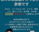 美と健康にはデトックス！解毒げどくをします 都市伝説 陰謀論 戦争ビジネスが陰謀の本丸。 イメージ5