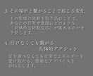 人生の流れが整うご縁のある場所を霊視でお伝えします あなたと相性の良い“導きの場所”を霊視でご案内します。 イメージ7