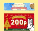 パッと目をひくWEB画像作ります 広告バナー・SNSヘッダーなど丁寧に対応いたします！ イメージ5