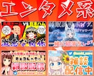 最短数時間！伸びるサムネイルつくります サムネ制作に慣れない方、時間のない方へ イメージ2