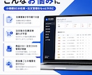 EC在庫・注文管理ツール作成します CSV取込から在庫自動反映まで対応 イメージ2