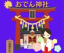 おみくじのメッセージで❤波動・運気・気分⤴上げます 100円での購入も可能✨お手軽に運気を上げたい方にオススメ♡ イメージ2