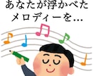 様々な楽曲を、MIX&マスタリング込みで編曲します 弾き語りや鼻歌も完成曲に仕上げます！初めての編曲依頼でも◎ イメージ4
