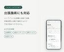 サロン専用のWEB予約システムを丸ごとお作りします 【月額費用0円】HP・公式LINEにも埋め込み可能！ イメージ10