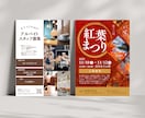 キャンバで編集可能なチラシを作ります 自分で作るよりプロにお任せ！低価格でデザインと仕上がりを両立 イメージ4