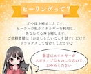 LINE感覚♪ヒーリングしながらお話し聞きます 電話が苦手な方もお気軽に♪遠隔ヒーリング付きのチャット相談！ イメージ5