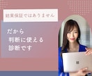 Instagram反応の仕組み/診断カルテ作ります リール400万再生記念！あなたの投稿のズレを徹底整理！ イメージ10