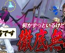 残り3名様までの限定価格！迅速・丁寧に納品します 長期依頼も承ります！まずはご相談ください＾＾ イメージ5