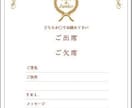 招待状返信はがき☆送迎バス・宿泊等☆アレンジします 招待状の返信ハガキはゲストへの重要な確認手段！印刷納品。 イメージ2