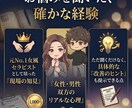 元No.1女風セラピが男女の夜のお悩みを聞きます セックスレスや性に関する不安/不満を安心して話せる場所です イメージ4