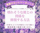 ケルティッククロスで彼の本音を見ます 複雑なスプレッドで彼の深層心理を深掘り⚡️ イメージ1