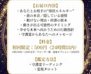 本気の方限定|停滞恋を霊視タロットで未来へ進めます 止まった恋が動き出す“守護霊の後押し”を受け取れる イメージ5