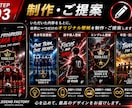 チーム写真からかっこいいオリジナル壁紙を制作します 世界に一つだけのチーム壁紙を制作します！ イメージ5