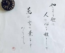やさしいかな文字レッスンをいたします 平安時代のかな文字。綺麗な線の練習から始めます。 イメージ8