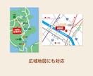 高品質でわかりやすい！綺麗な地図を作成します ★ホームページやパンフレットにピッタリの地図を住所から作成! イメージ8